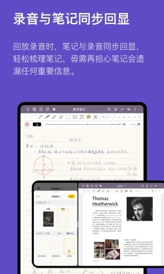 云记2026最新版图1
