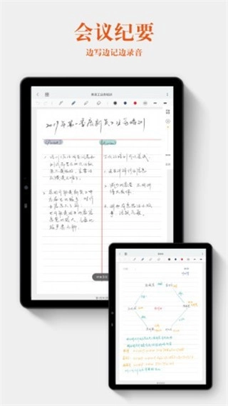 云记2026最新版图3