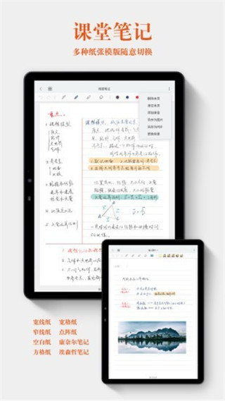 云记2026最新版图4