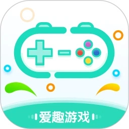 爱趣游戏盒子手机版