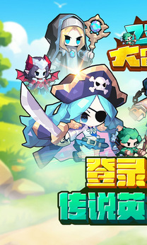 飞虫大冒险折版图1