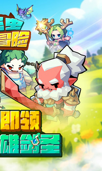 飞虫大冒险折版图2