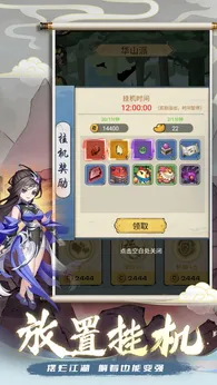 乱世江湖测试版图1