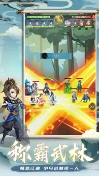 乱世江湖测试版图5