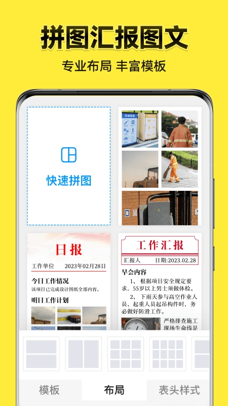 今日水印相机2026版图2
