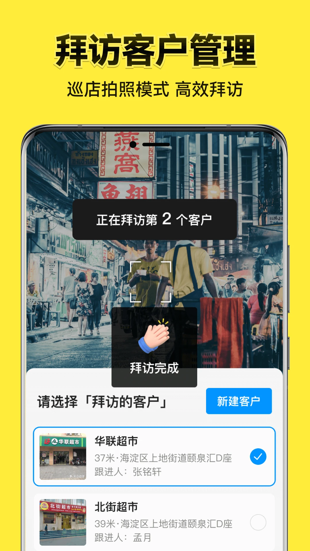 今日水印相机2026版图5
