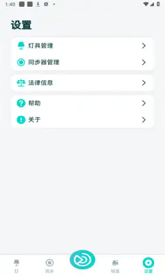 智光图1
