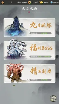 剑刃风暴安卓直装版图3