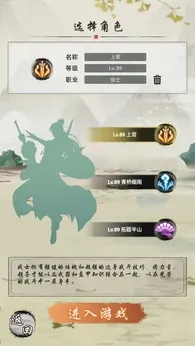 剑刃风暴安卓直装版图5