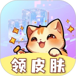 皮肤小二安卓版