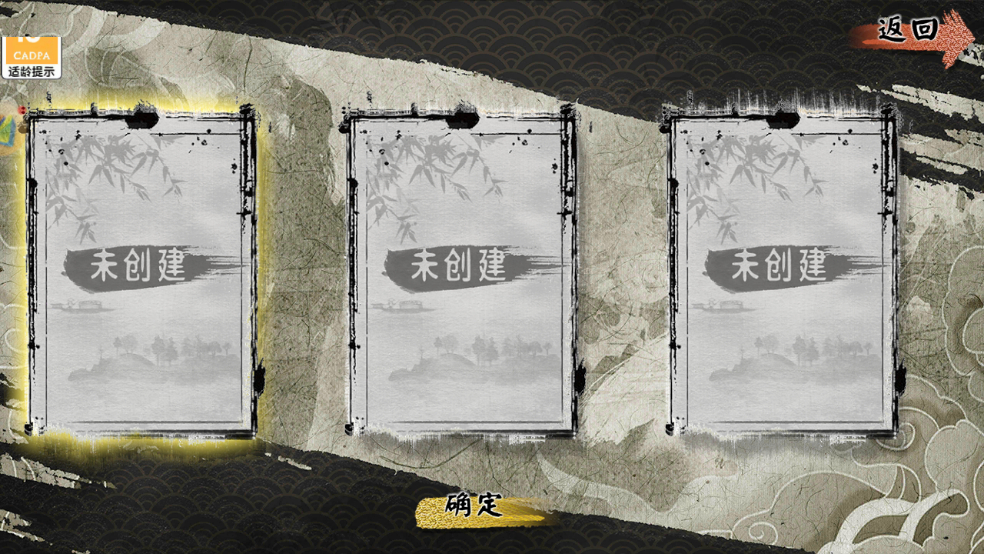 修仙家族模拟器2手机免费版图2
