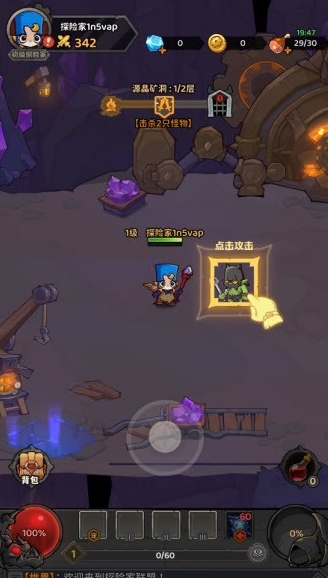 探险家联盟2026版图2