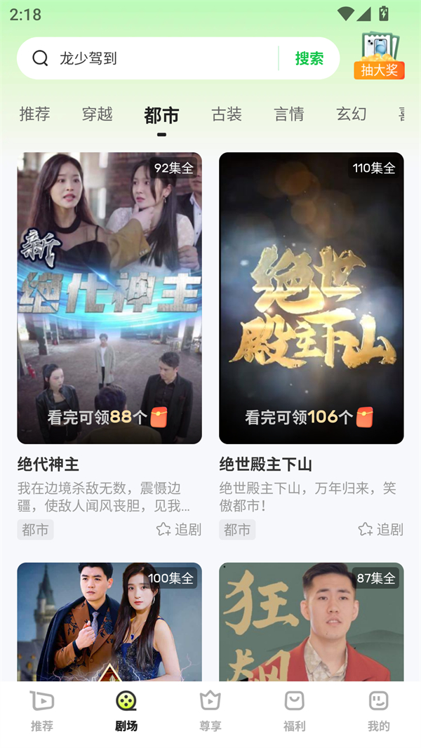 每日一剧图4