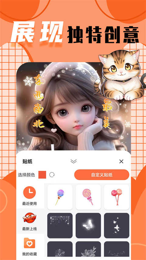 柠莓头像图1
