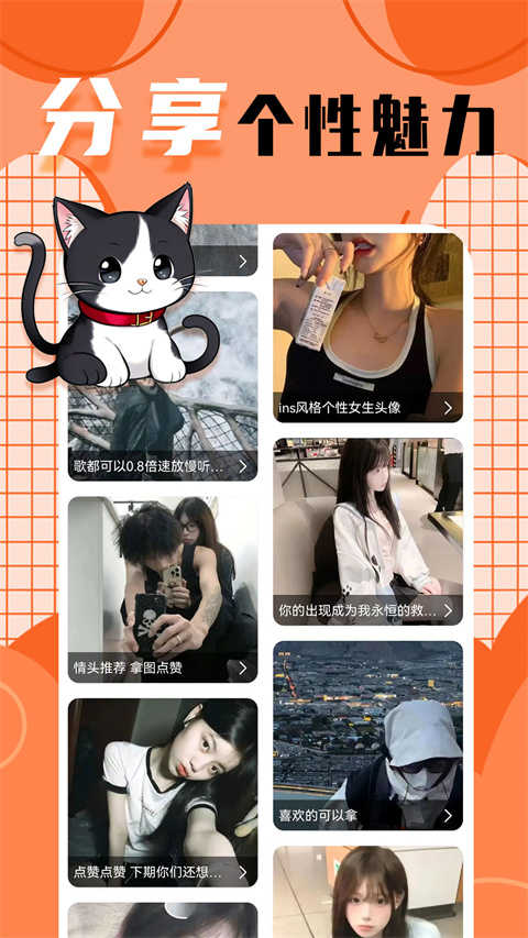 柠莓头像图4
