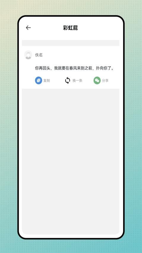 笔神写作图1