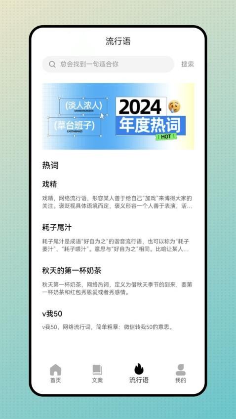 笔神写作图4