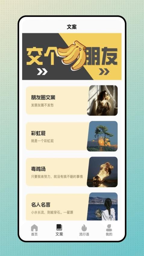 笔神写作图3