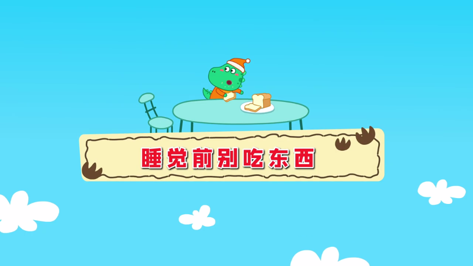 亲宝儿歌图3