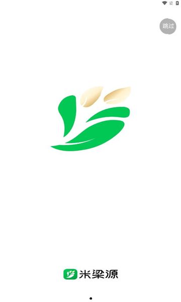 米梁源图2