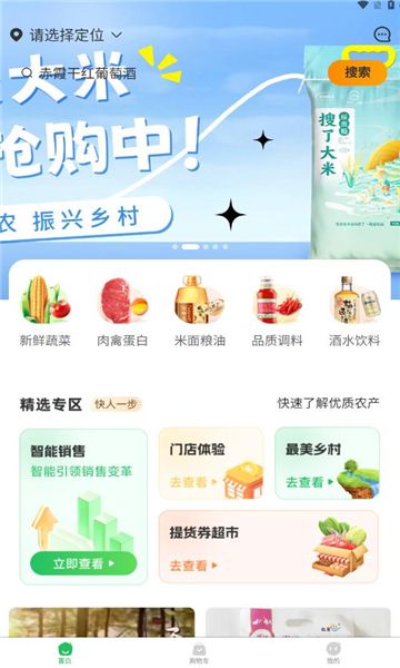 米梁源图4