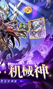 最强猎手折版图2