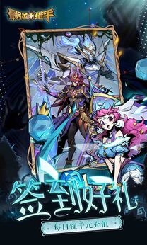 最强猎手折版图4