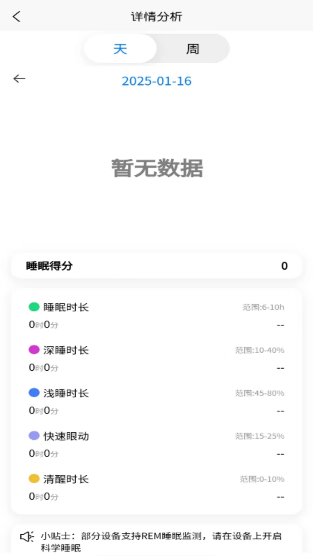 达科慧医图4