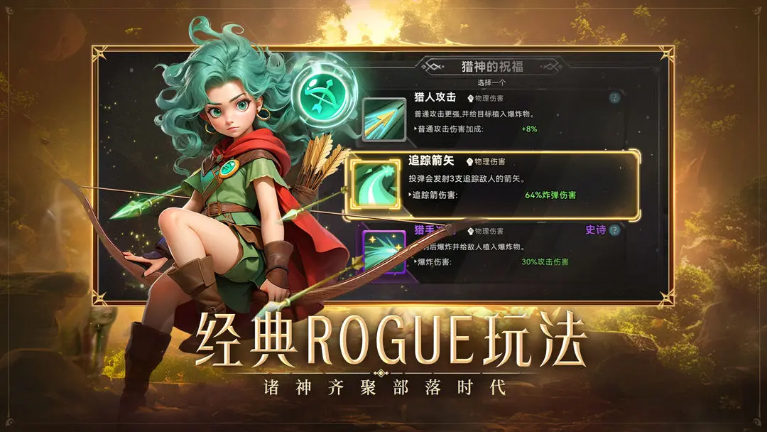 酋长你别跑测试版图1