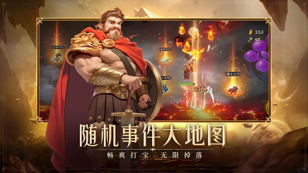 酋长你别跑测试版图2