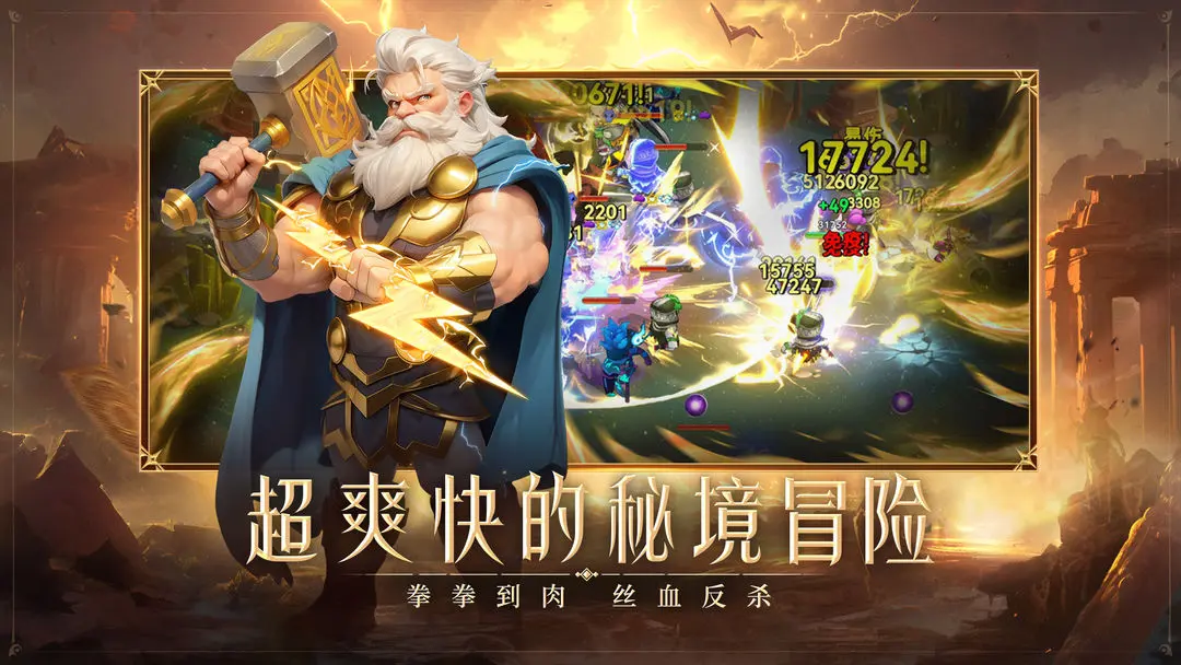 酋长你别跑测试版图4