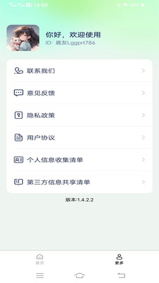 壁纸来一波图1