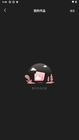 即梦ai相机手机版图1
