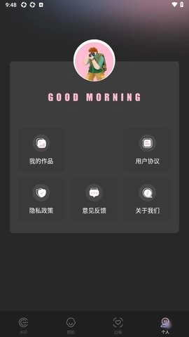 即梦ai相机手机版图2