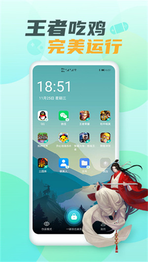 隐藏游戏大师免费版图2