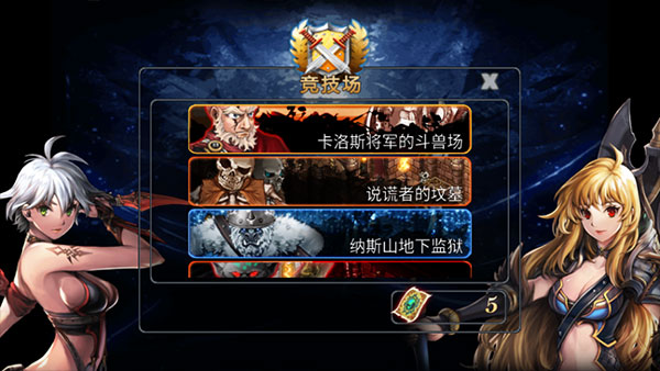命运之石汉化版图3