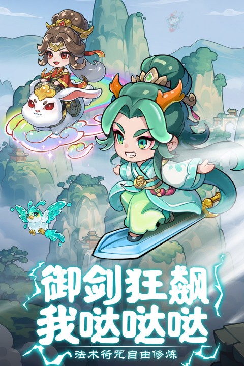 软泥星球折安卓免费版图1