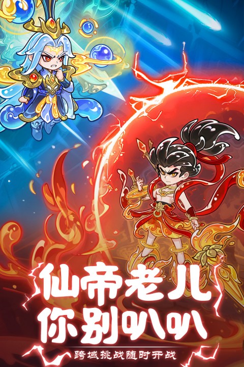 软泥星球折安卓免费版图2