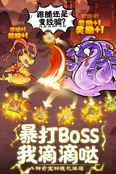 软泥星球折安卓免费版图3