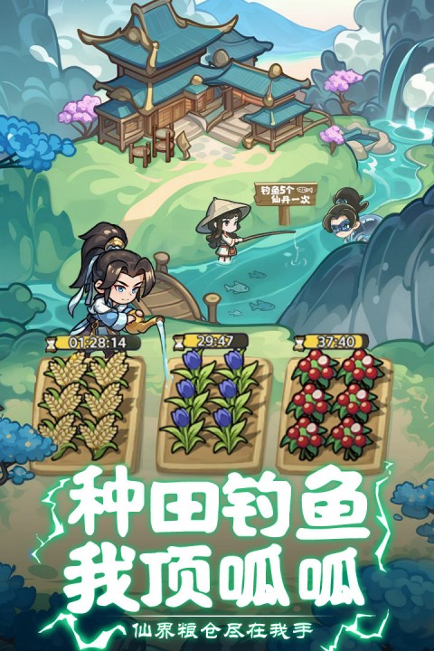 软泥星球折安卓免费版图4