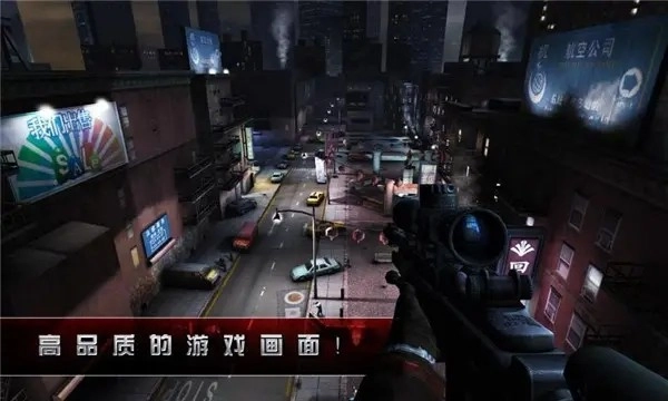 杀手2影子阴谋安卓12修复版图3