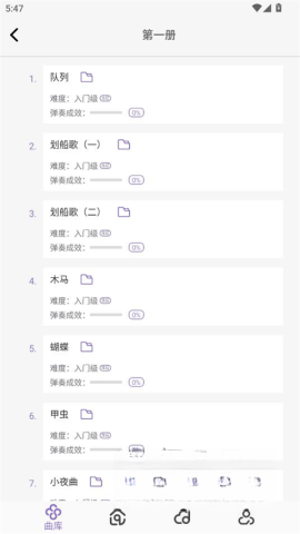 钢琴家图3