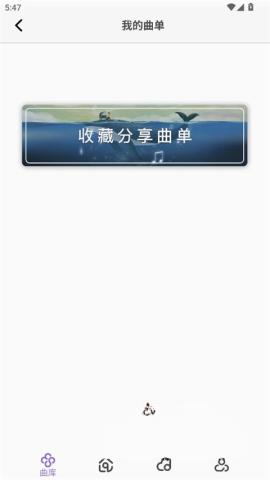 钢琴家图4