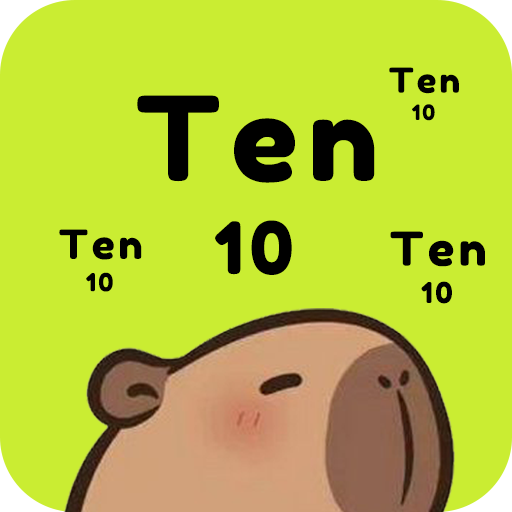 10秒记单词2026