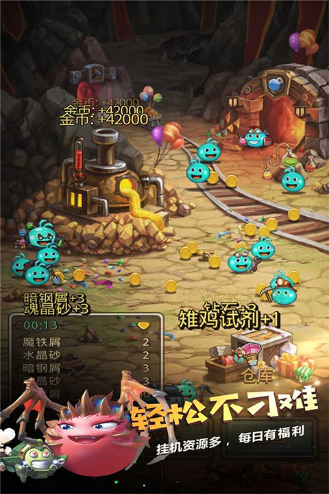 不思议迷宫正版图2