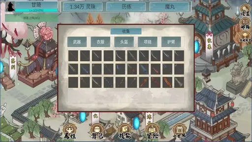 墨龙手机版图1