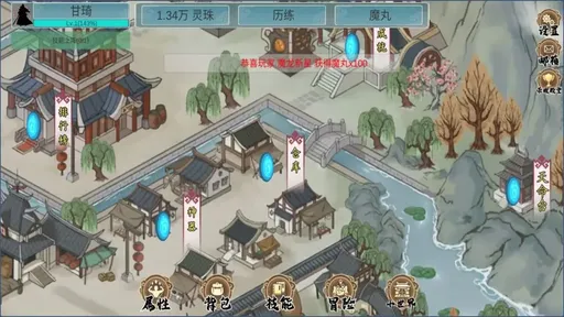 墨龙手机版图5