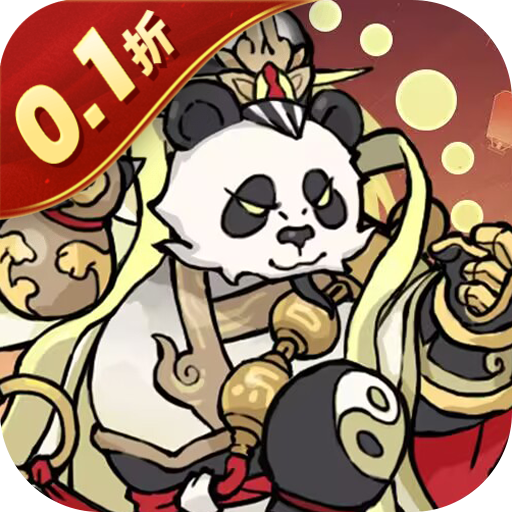 迷之实验室(开箱打怪)官方正版