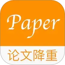 Paper论文降重最新版