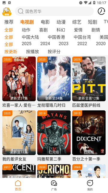 剧喵图1